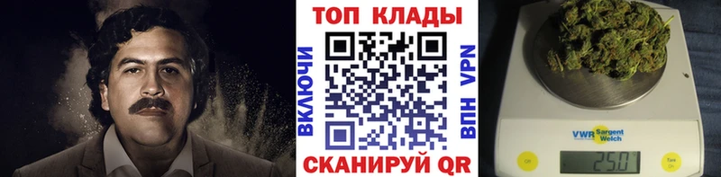 Наркота Пионерский COCAIN А ПВП Бошки Шишки Мефедрон