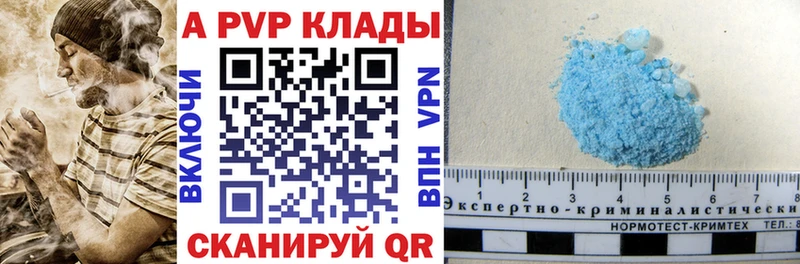 Alpha-PVP мука Пионерский