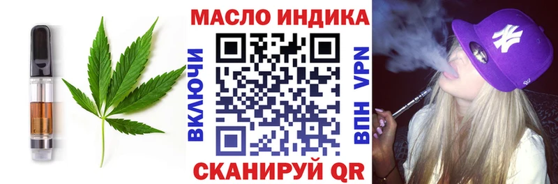 Еда ТГК конопля  Пионерский 