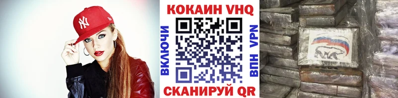 shop какой сайт  Пионерский  КОКАИН Эквадор 