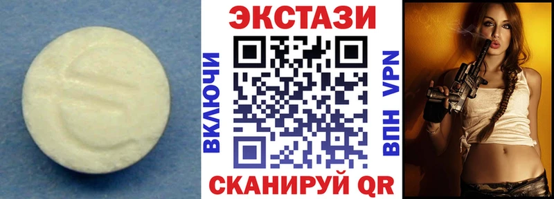 Экстази DUBAI  гидра сайт  Пионерский  купить наркоту 