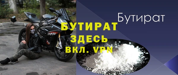 скорость Белоозёрский