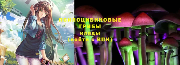 альфа пвп VHQ Беломорск