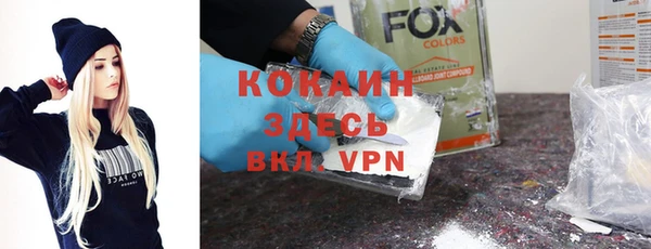 наркотики Белокуриха