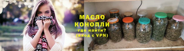 альфа пвп VHQ Беломорск
