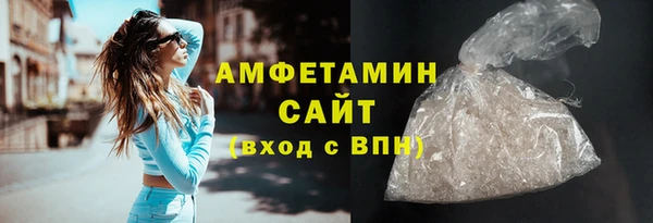 альфа пвп VHQ Беломорск