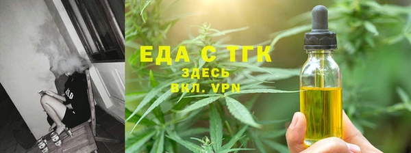 наркотики Белокуриха