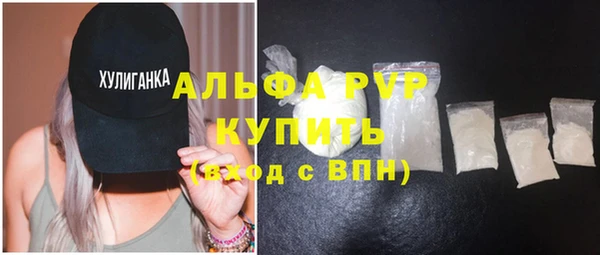 наркотики Белокуриха