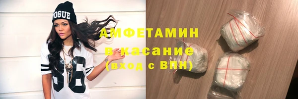 скорость Белоозёрский