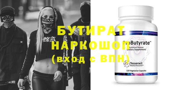 скорость Белоозёрский