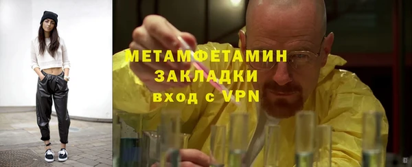 альфа пвп VHQ Беломорск