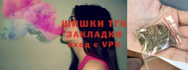 наркотики Белокуриха