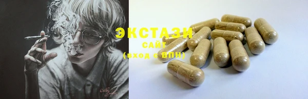 наркотики Белокуриха
