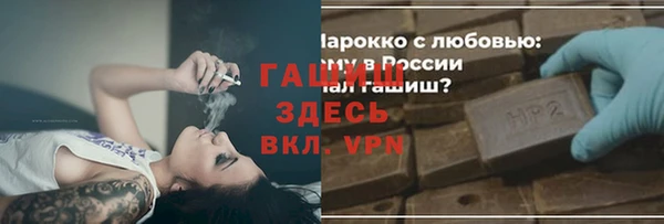 альфа пвп VHQ Беломорск