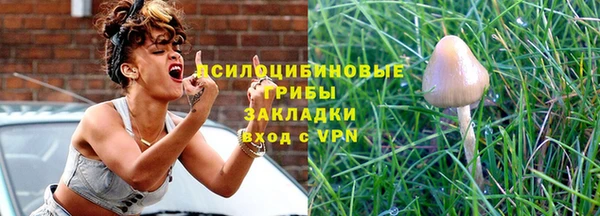 альфа пвп VHQ Беломорск
