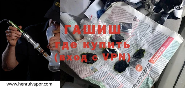 альфа пвп VHQ Беломорск