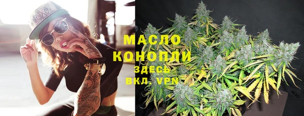 альфа пвп VHQ Беломорск