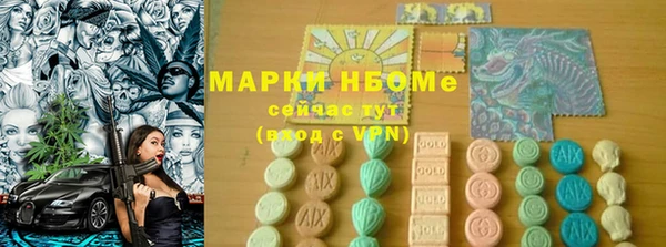 альфа пвп VHQ Беломорск