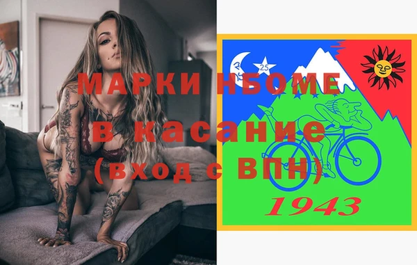 наркотики Белокуриха