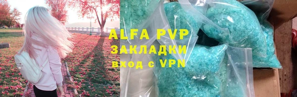 наркотики Белокуриха