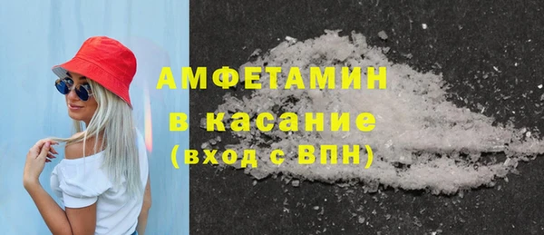 наркотики Белокуриха
