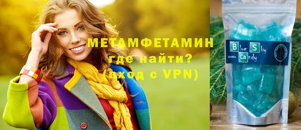 метадон Покачи