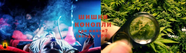 наркотики Белокуриха