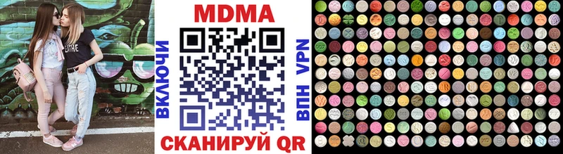 МДМА молли  где купить наркоту  OMG вход  Пионерский 